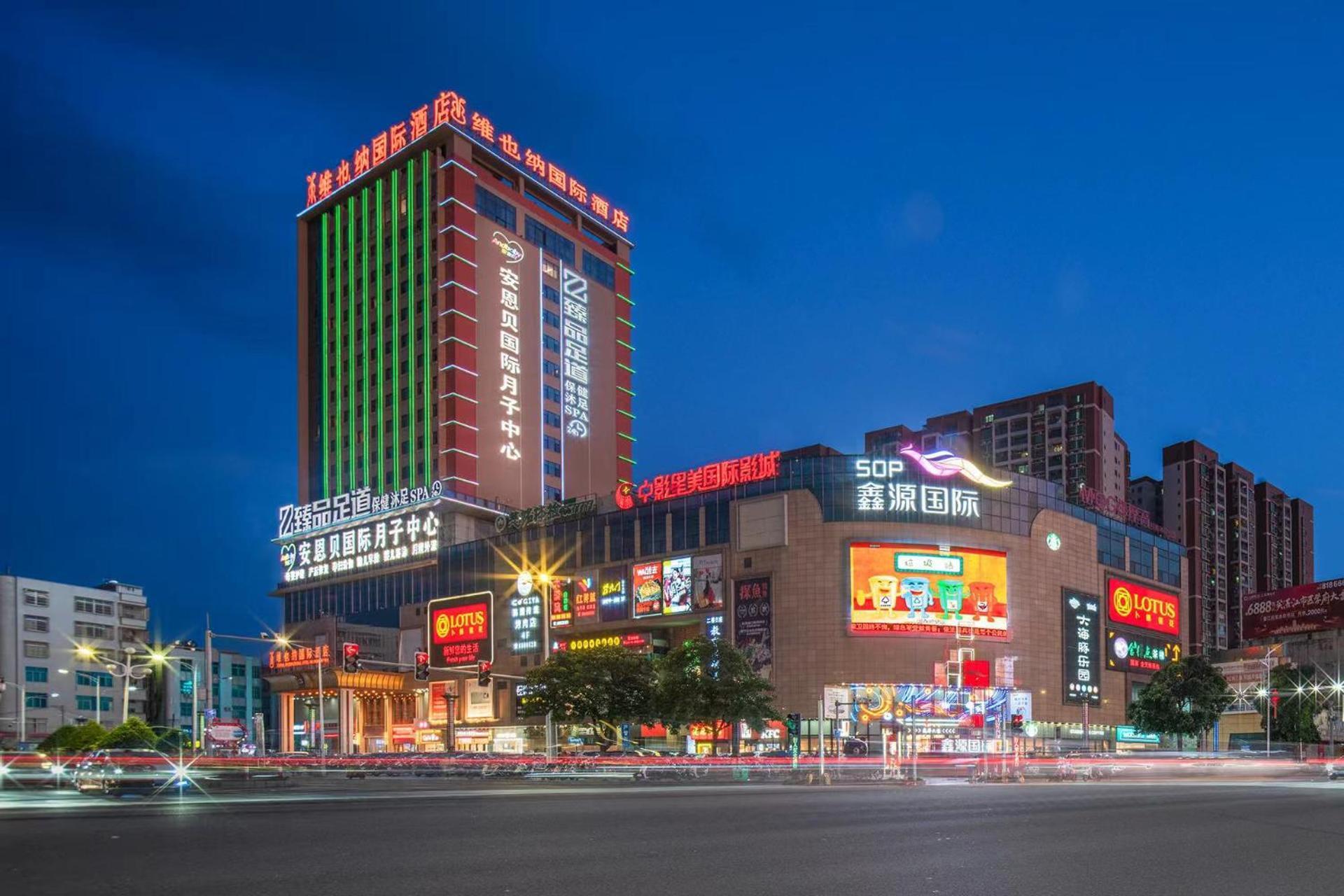 Vienna International Hotel Lianjiang  Extérieur photo